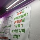 방춘자푸드 이미지