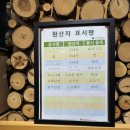 카츠누리 이미지