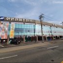 큰길수산
