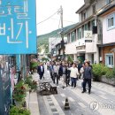 18번가
