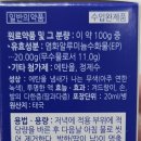광진바른약국 네이버블로그
