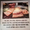 광명생포갈비 - 연수구 옥련로 147 | 광명생포갈비