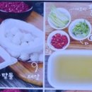 동래분식