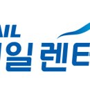 ㈜안전렌터카 이미지