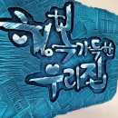 (주)행복은행나무 이미지