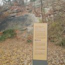 2025.11.30. 역사탐방 7일차(인왕산 백운동천 찾아가는 길).. 이미지