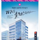 웰컴시티 네이버블로그