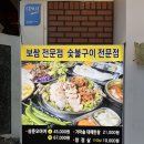 수영삼춘 이미지