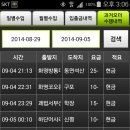 구) 터미널 주차장 안 이미지