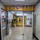 홍대자갈집 네이버블로그