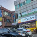 큰집막창비산점