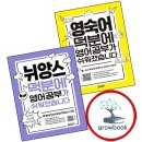 뉘앙스