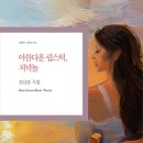 맛너머맛 이미지