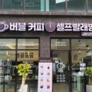 버블세탁빨래방 이미지