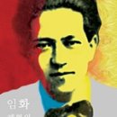 임화 이미지