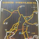 ﻿앞산 자락길 지도(대구) 이미지