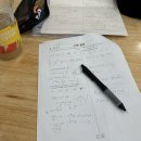 이큐영어상희수학학원 | [공지] 극한직업 수학강사 공부 일기, 그리고 푸념, 선생님으로서의 다짐들