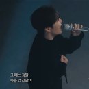 호원대 교수님 곡을 뺏어버린 제자.jpg 이미지