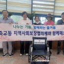 죽교동주민센터 이미지