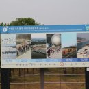 국토종주자전거길1-125 네이버블로그