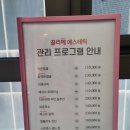 끌리메강남구청점 이미지