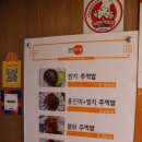콩숙이꼬마김밥 - 광산구 수등로76번길 7-1 | 콩숙이꼬마김밥