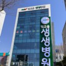 빛고을마취통증의학과의원 이미지