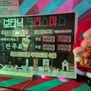 보타닉뮤지엄