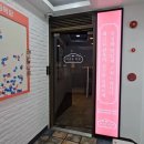 한글목장 | 명동삼겹살 찾는다면? 익선동목장 명동점 방문후기(0.3%YBD삼겹살)