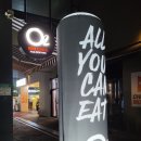 오투나인