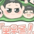 (주)바르미식품