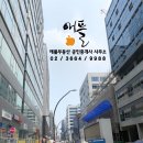 별그리고부동산공인중개사사무소 이미지