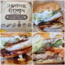풍미불고기 | 부산역 햄버거 맛집 칙바이칙 방문후기 킹프론아보카도치킨 라이스볼 &amp; 그릴드치킨불고기버거