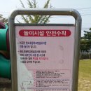 현도초교 병설유치원 이미지