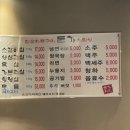 [충북혁신도시 맛집] 음성 돼지고기 맛집 돈가 참숯화로구이 내돈내먹 솔직후기