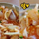 포항물회 이미지