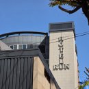 하루모텔 | 청주터미널 근처 모텔 - 호텔런 후기, 하루 묵기 무난한 곳