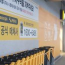 (주)와이드미디어