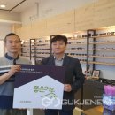 갤러리아 안경.콘택트 이미지