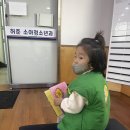 허준소아청소년과의원 이미지