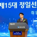 15 서울신문