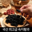 달가네