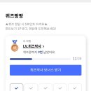 2월11일