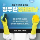 세계 최고의 축구선수 식단은 어떻게 될까? 이미지