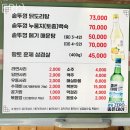 [울산 울주군 산다화 본점] 분위기와 맛 모두 사로잡은 솥뚜껑 닭도리탕 맛집