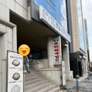 옛날소머리국밥집 | [오금역 맛집] 옛날소머리국밥집 ∷ 수육을 시키면 사장님이 국물과 밥 가격을 이자~뿌쓰요