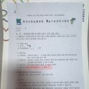 한빛행정사무소 이미지