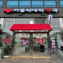 신우약국 이미지