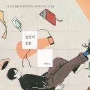 엘레멘트컴퍼니 이미지
