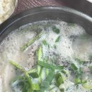 전주진국밥경주